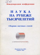 72я43 М431