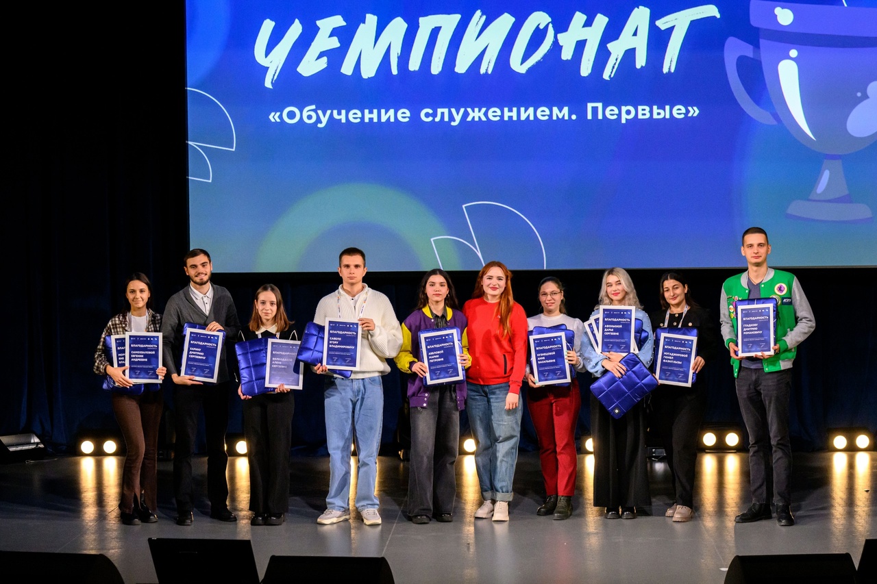 Изображение новости: Державинцы отмечены благодарностью Минобрнауки России