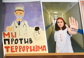 Изображение новости В ТГУ наградили участников конкурса «Профилактика экстремизма и терроризма в молодежной среде»