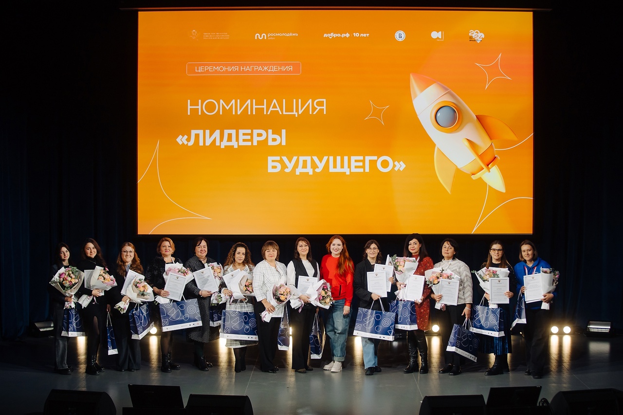 Изображение новости: Державинцы отмечены благодарностью Минобрнауки России