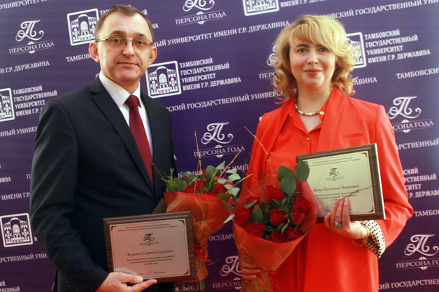 Изображение новости: В Державинском университете выбрали «Персону года – 2016» среди преподавателей