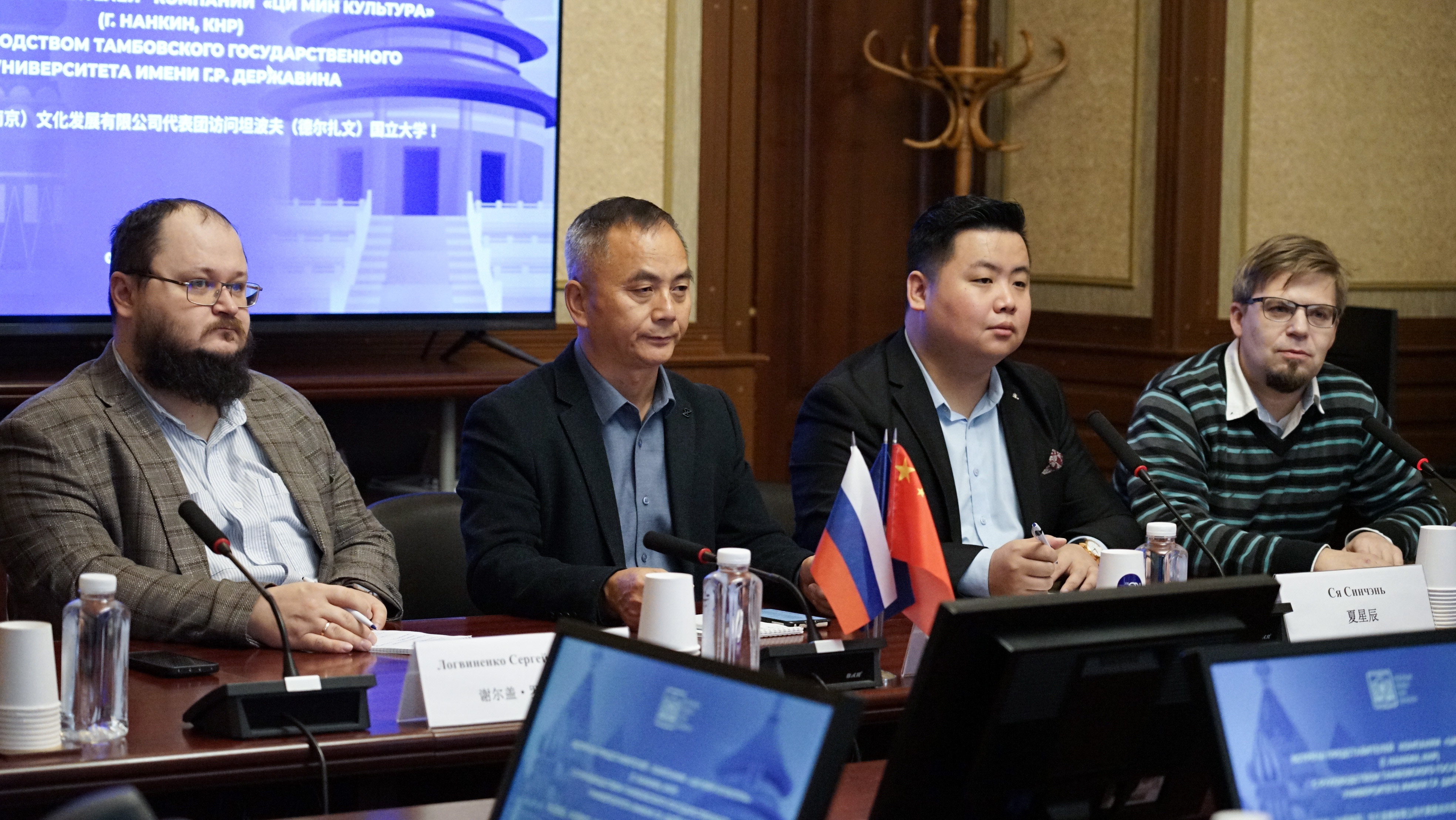 Изображение новости: Державинский укрепляет образовательное и культурное сотрудничество с Китайской Народной Республикой