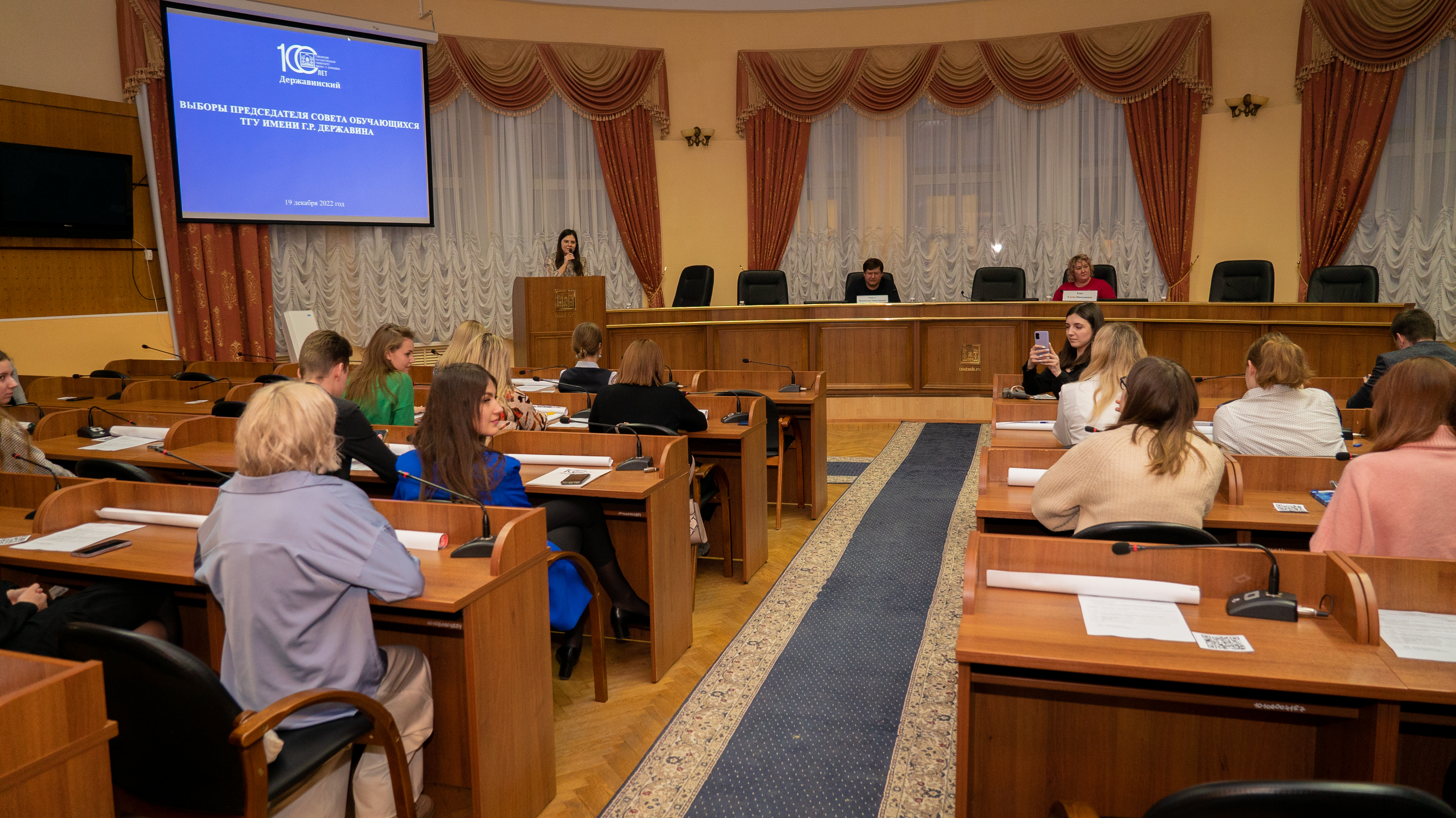 Изображение новости: В Державинском выбрали нового председателя Совета обучающихся