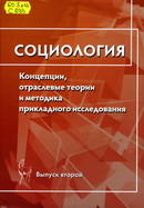 60.5я73 С693