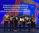 Изображение Волонтеров ТГУ имени Г.Р. Державина наградили за их работу