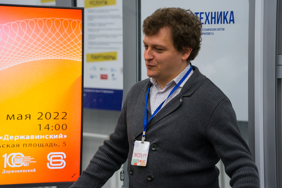 Изображение новости: В Державинском проработали идеи для Всероссийского форума «Сильные идеи для нового времени»
