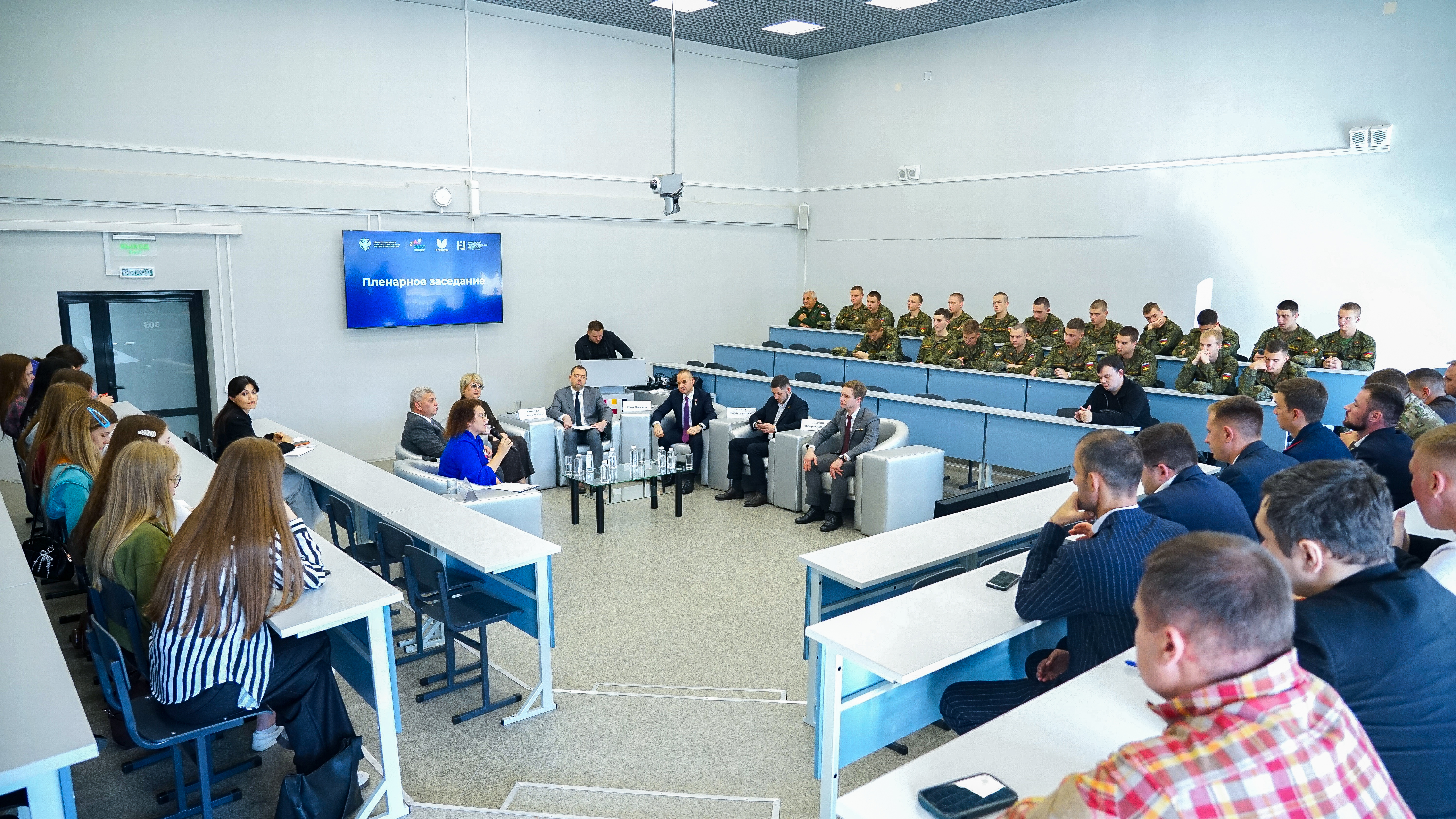 Уникальная программа переподготовки «Педагогика и психология в системе военно-патриотического воспитания» в Державинском для ветеранов СВО — лучших лекторов проекта «СВОй путь»