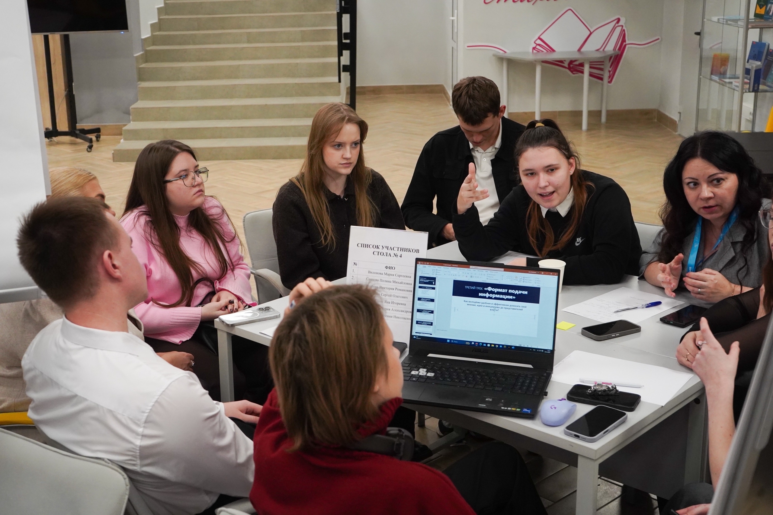 Цифровая молодёжь ТГУ им. Державина и власть на форсайт-сессии обсудили будущее диалога поколений