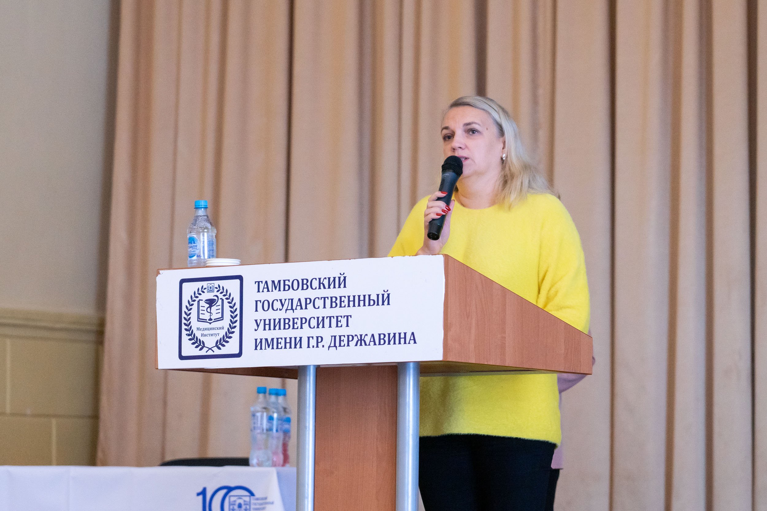 Изображение новости: В Державинском университете обсудили актуальные проблемы здоровья и болезней