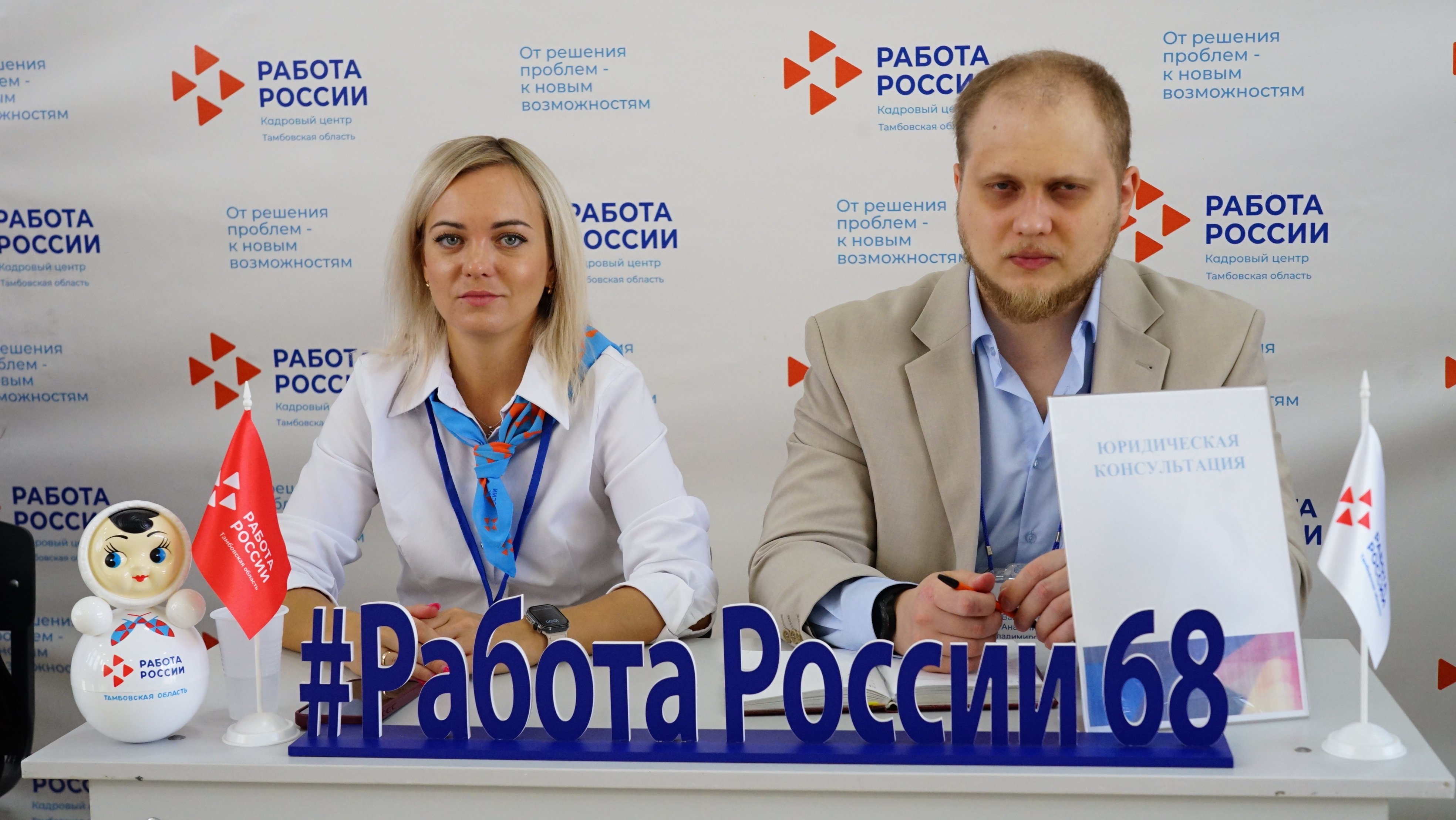 Изображение новости: В Державинском прошла ярмарка вакансий для сотрудников логистического центра «Вайлдберриз Котовск»