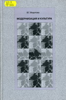 60.5 Ф342
