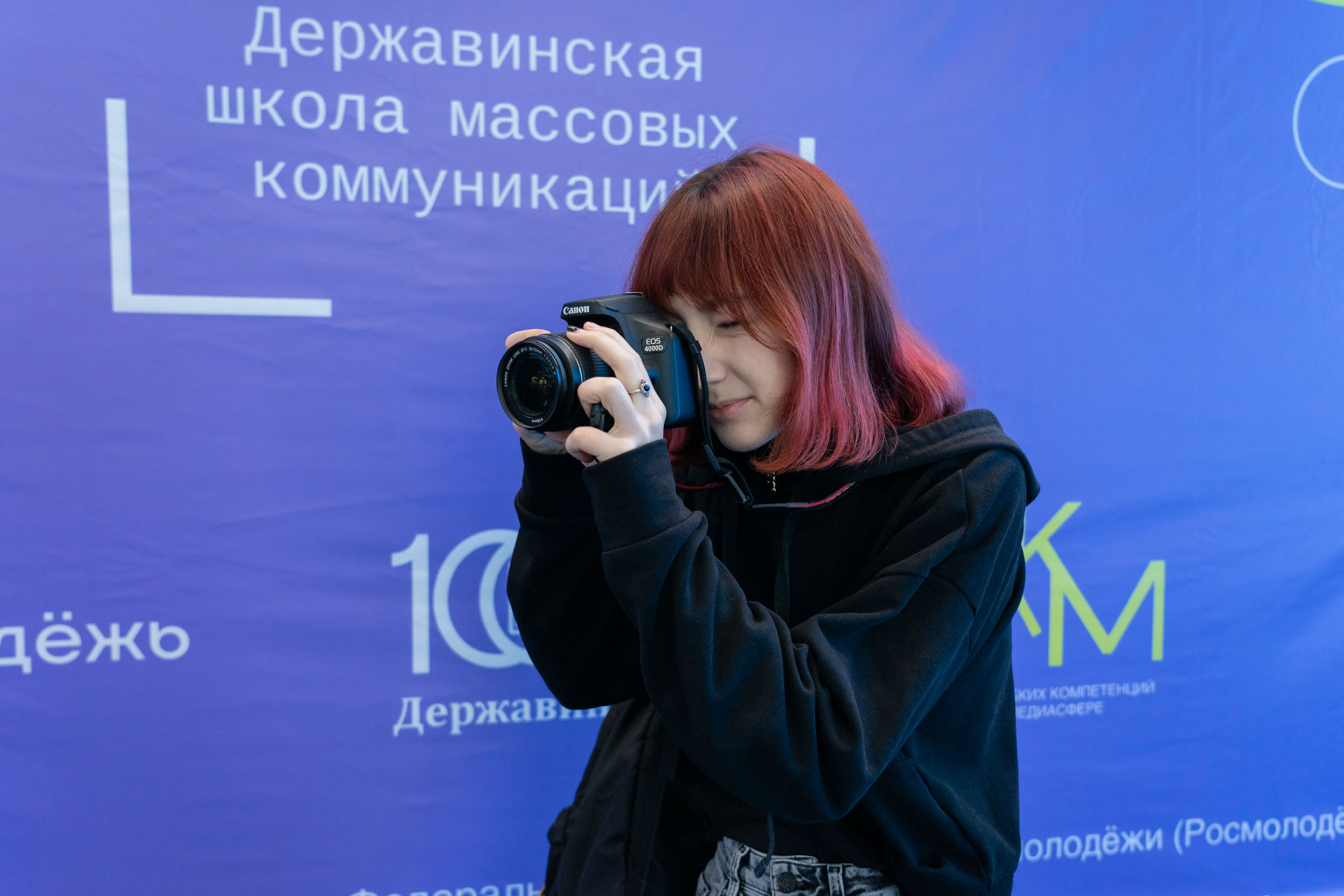 Изображение новости: В Державинском открыли Центр гибких компетенций в медиасфере