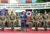 Изображение Державинский поздравил выпускников страны во время прямого включения на Всероссийском выпускном