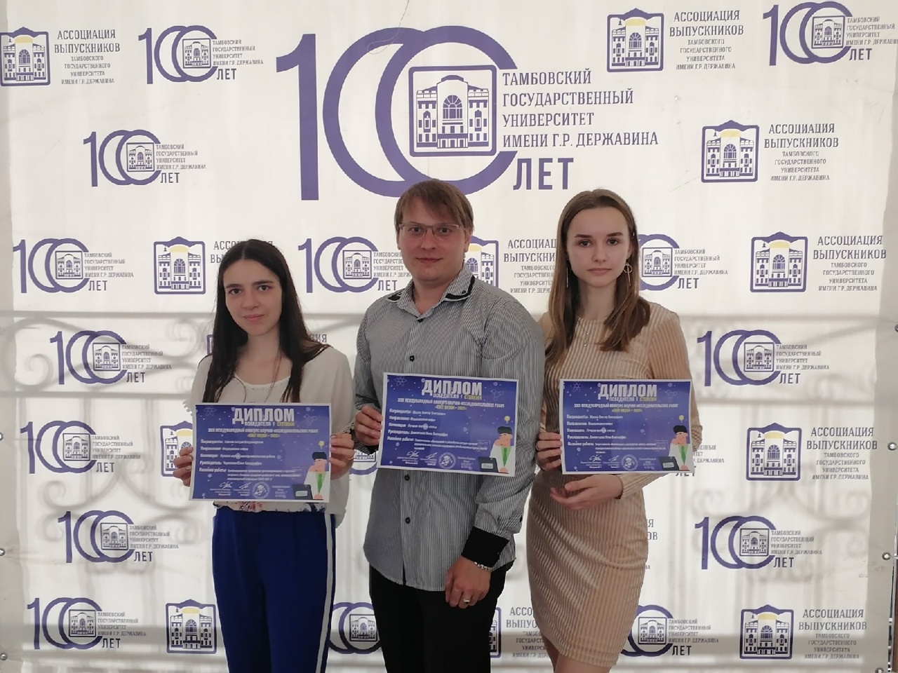 Молодые ученые Медицинского института победители международного конкурса