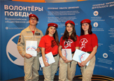 Изображение Преподаватели ТГУ стали победителями регионального этапа Всероссийского конкурса «Делай, как я!»