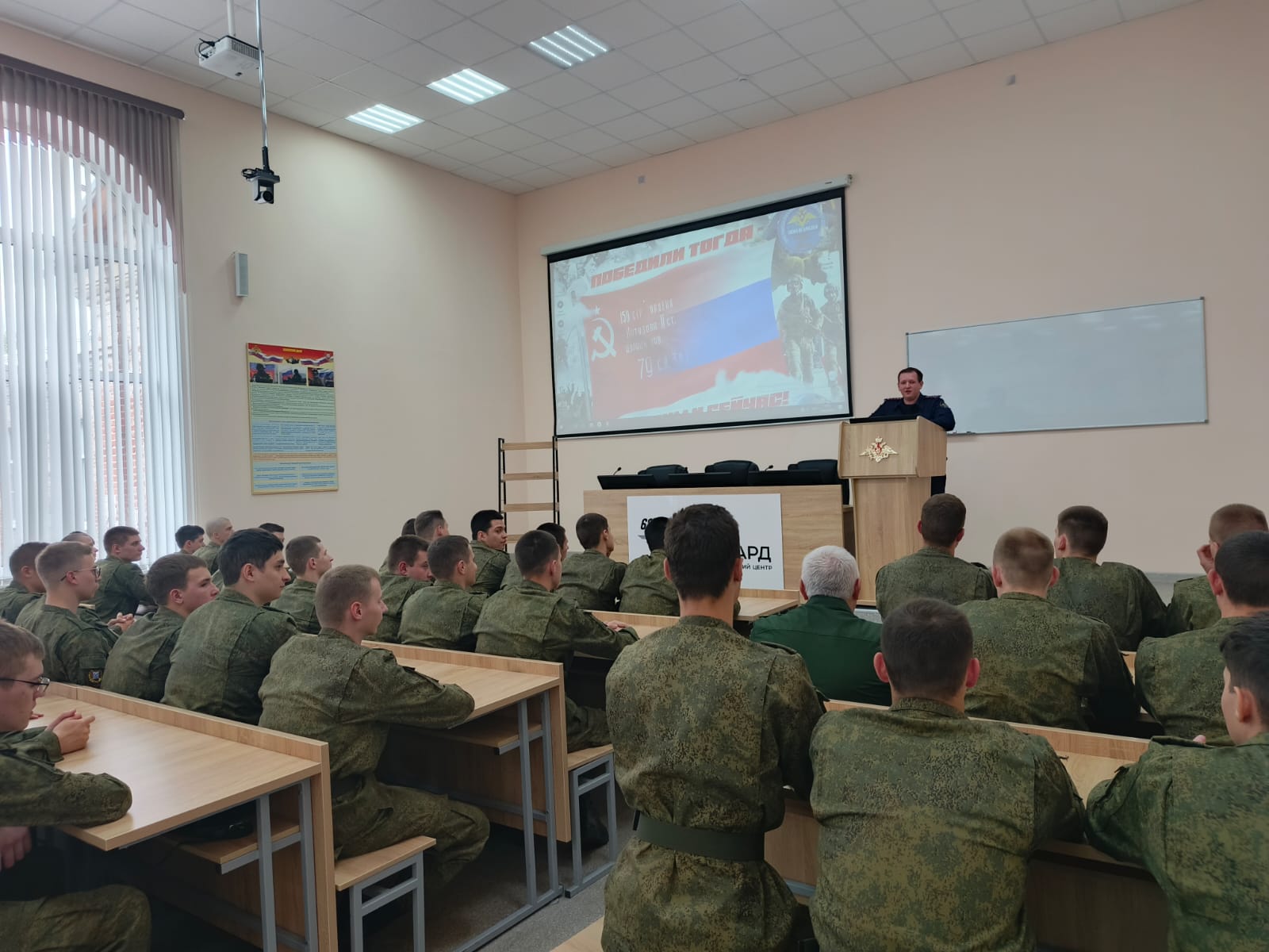 Изображение новости: В Державинском прошли лекции по профилактике коррупционных правонарушений в образовательной сфере 