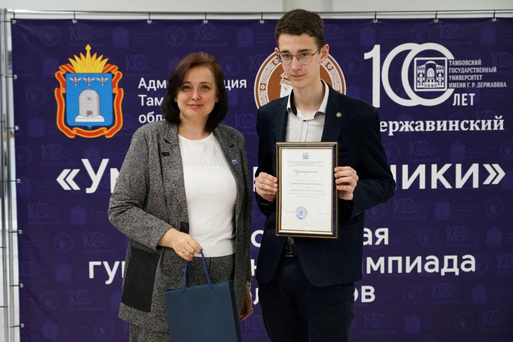 Изображение новости: В Державинском подвели итоги региональной гуманитарной олимпиады «Умницы и умники»