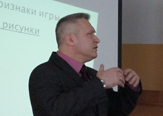 Изображение Родители старшеклассников прослушали в ТГУ лекцию, посвященную предупреждению суицидального поведения среди подростков