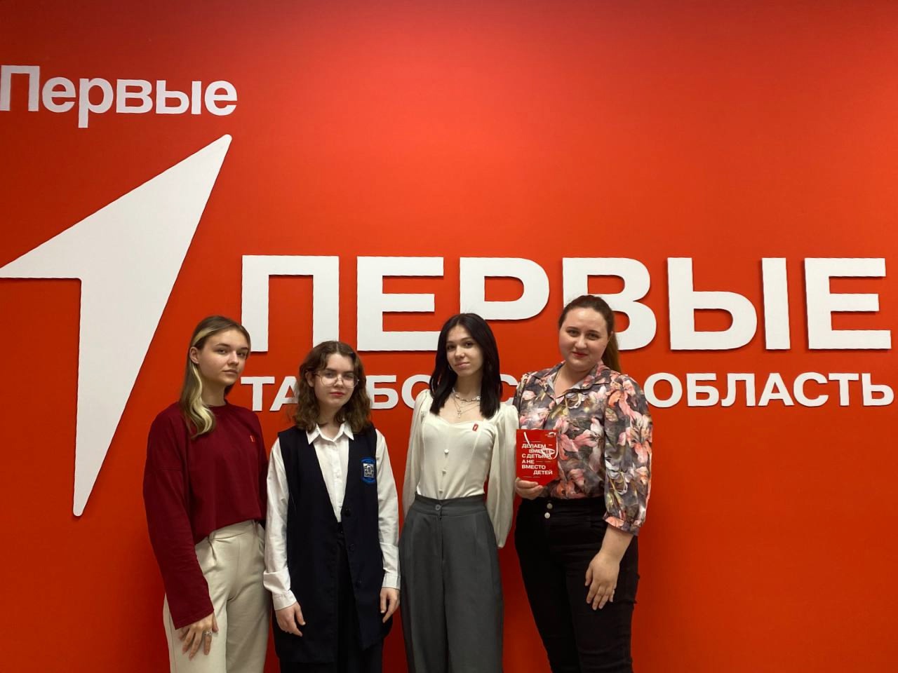 Посвящение в Наставники Первых