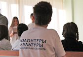 Изображение В Державинском университете появился волонтерский центр в сфере культуры