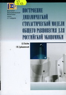 65 П49