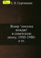 83 С902