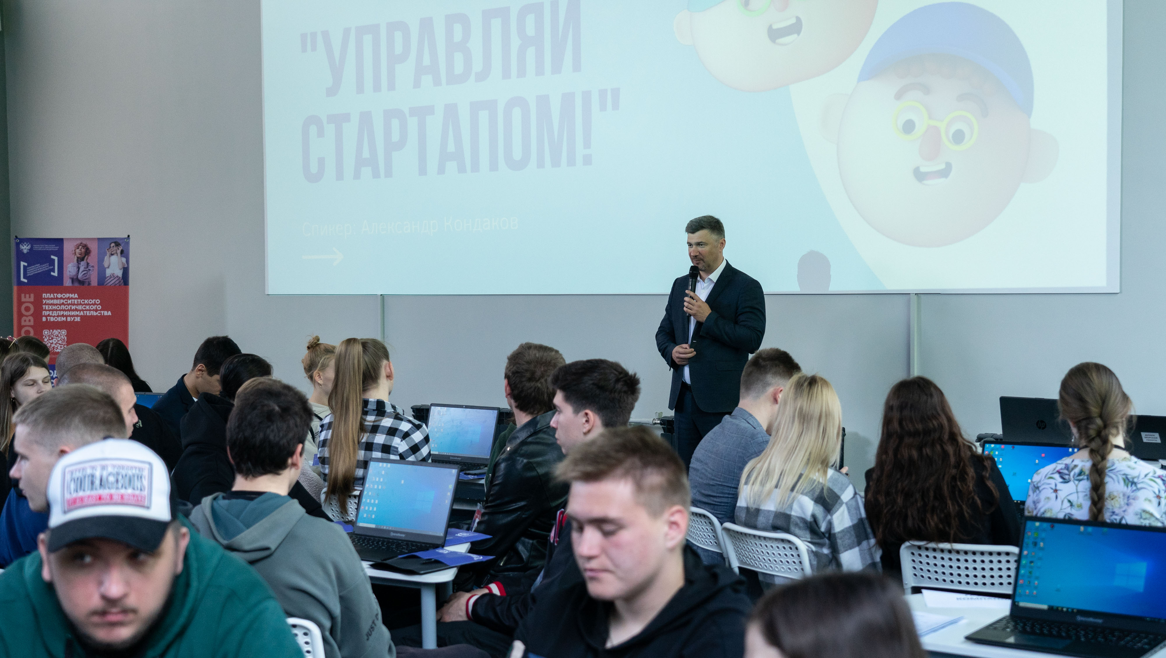 Изображение новости: В Державинском прошел тренинг предпринимательских компетенций 
