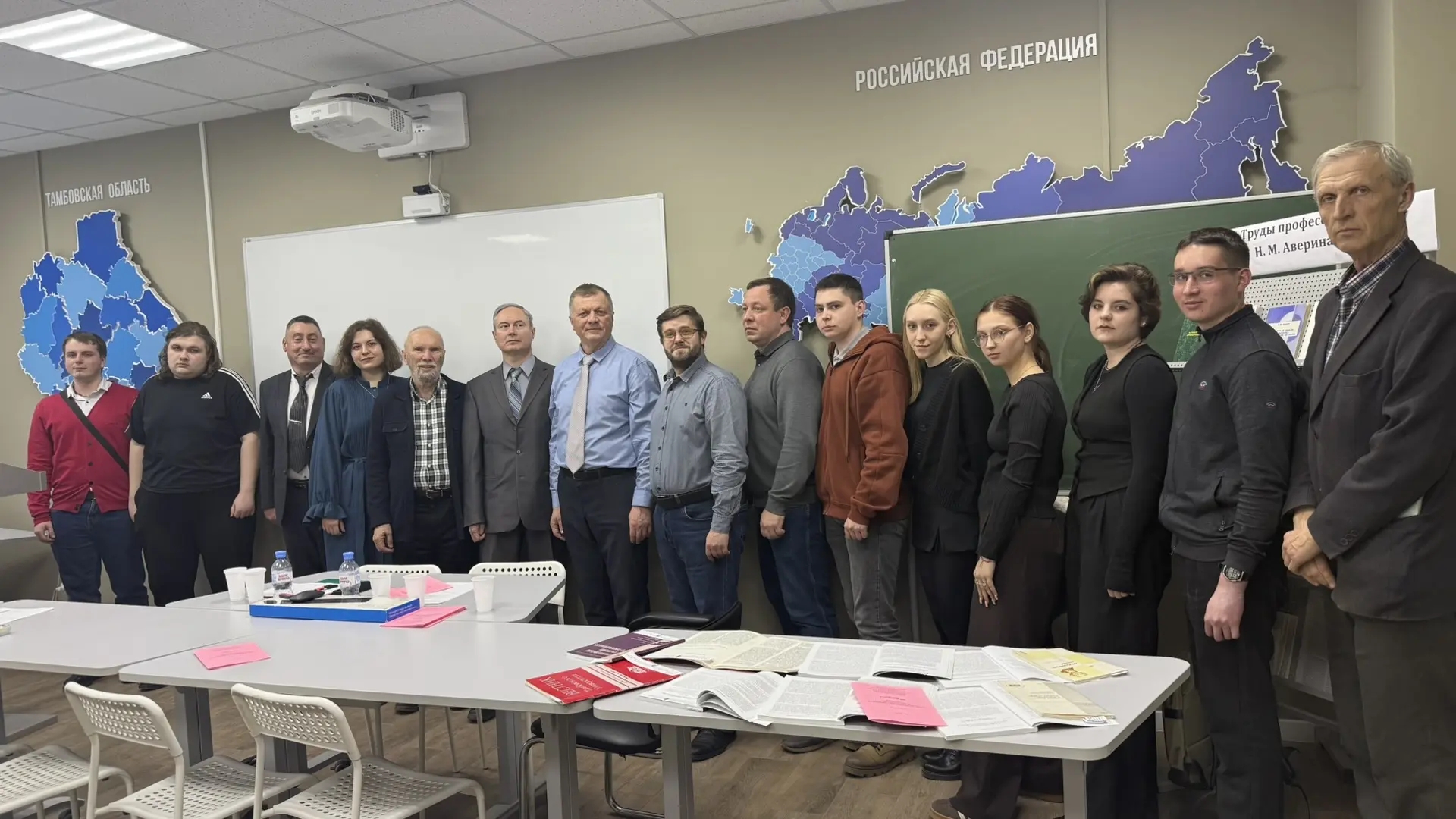 XI НАУЧНЫЕ ЧТЕНИЯ ТАМБОВСКИХ ФИЛОСОФОВ,  ПОСВЯЩЕННЫЕ ПАМЯТИ ПРОФЕССОРА Н.М. АВЕРИНА  