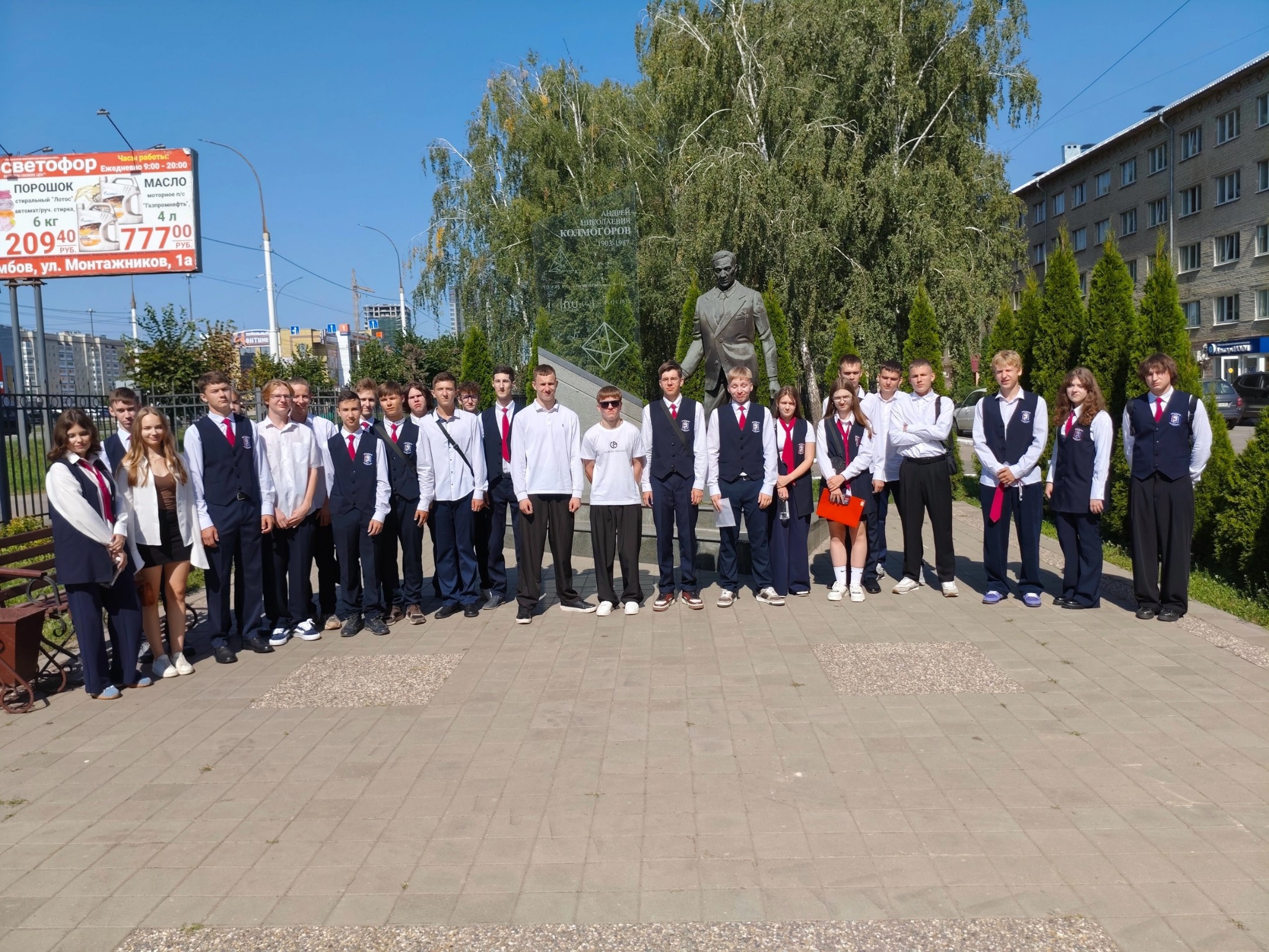 День знаний в Державинском лицее!