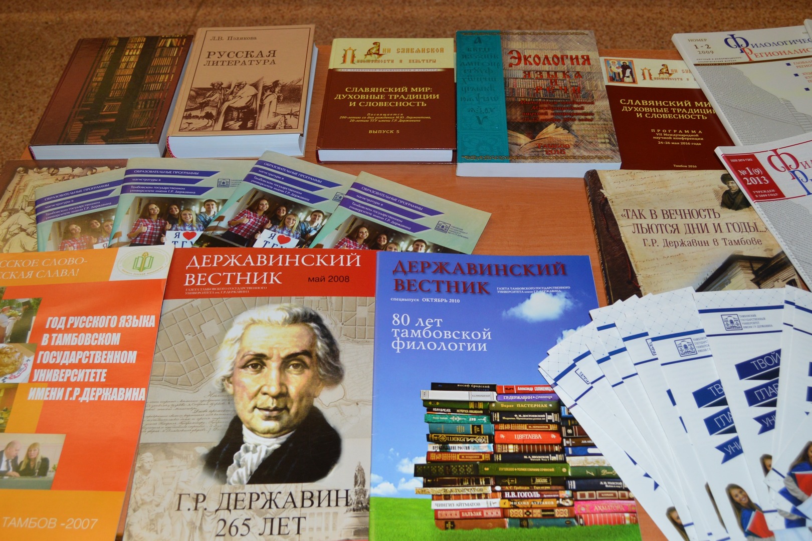 Изображение новости: Державинские ученые провели российско-белорусский форум «Славянский диалог» в Республике Беларусь