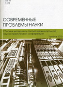72я43 С568
