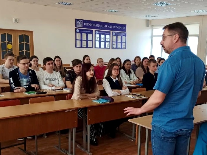 Сотрудники ТОГБУ «Центр определения кадастровой стоимости объектов недвижимости» прочитали лекцию для студентов 