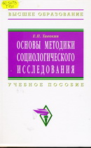 60.5я73 Т131