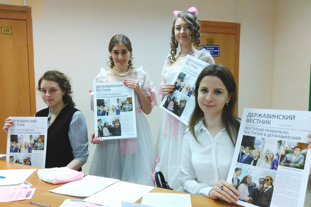 Изображение новости: В ТГУ имени Г.Р. Державина прошел День открытых дверей