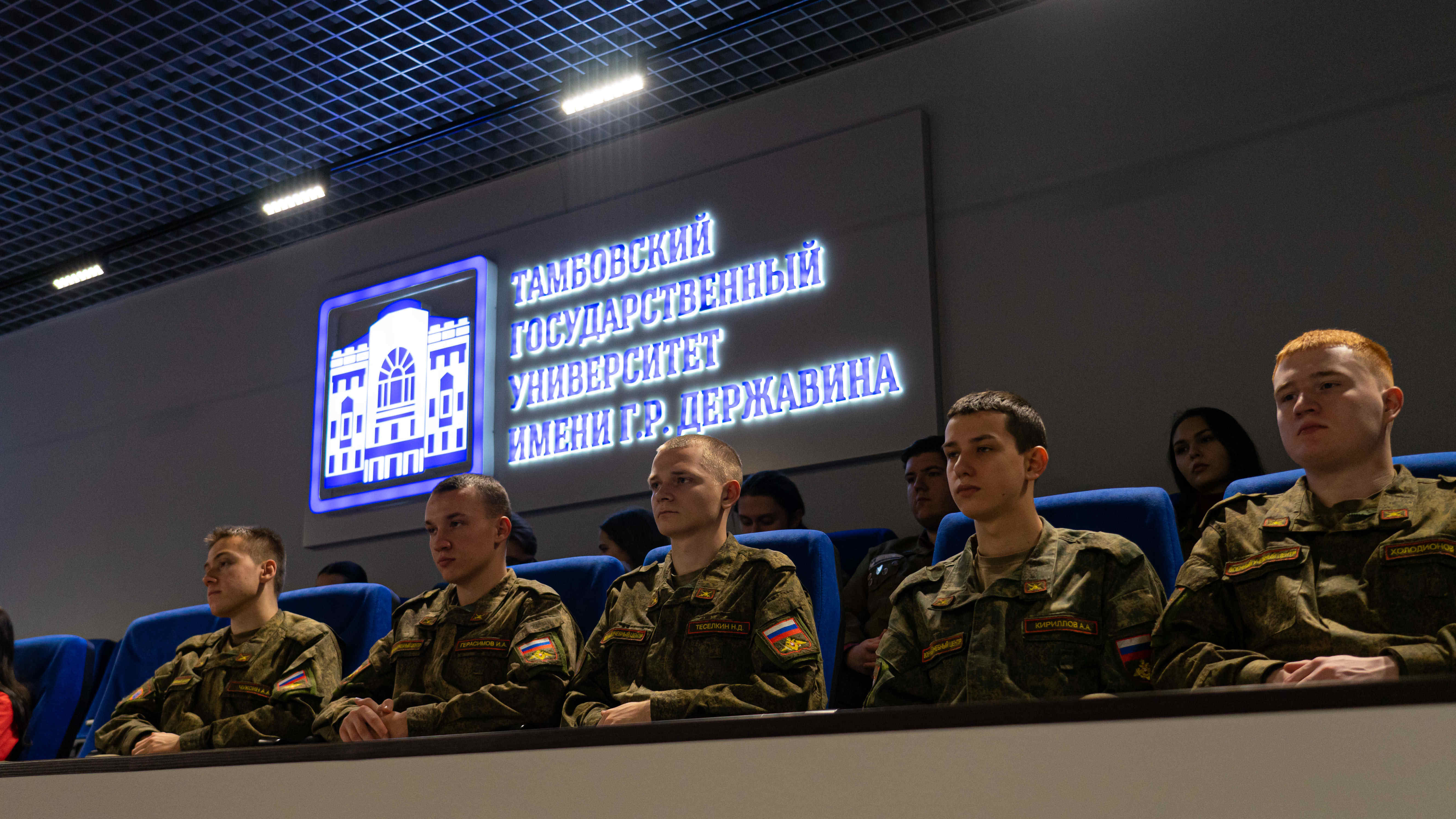 День Героев Отечества