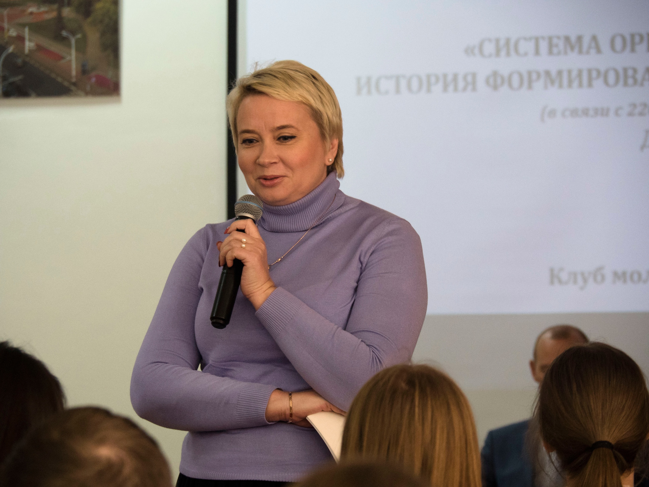 Изображение новости: Державинцы приняли участие в заседании Клуба молодых юристов