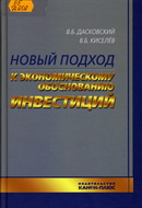 65 Д208