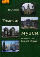 79.1 С349