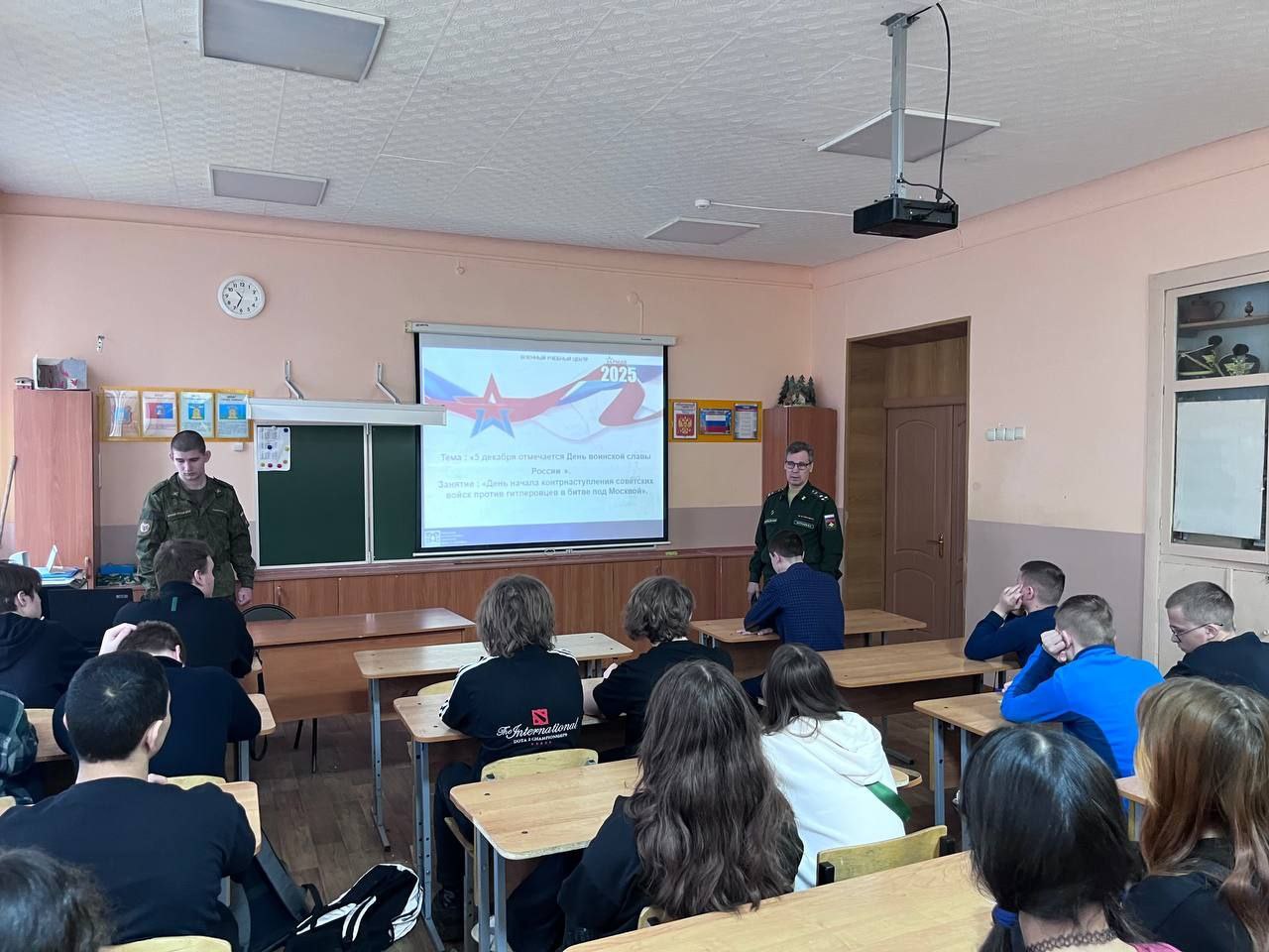 Урок мужества, посвящённый Дню начала контр-наступления советских войск против немецко-фашистских войск в битве под Москвой 