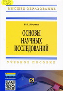72я73 К713