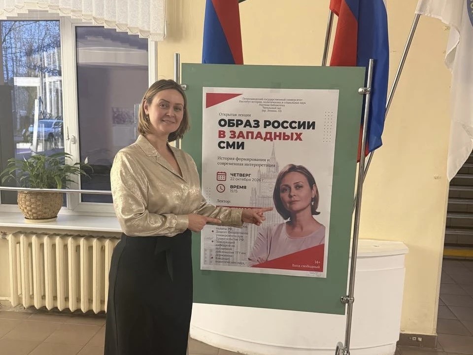 Изображение новости: Публичная дипломатия в фокусе регионов: эксперты Державинского представили опыт университета на всероссийском уровне