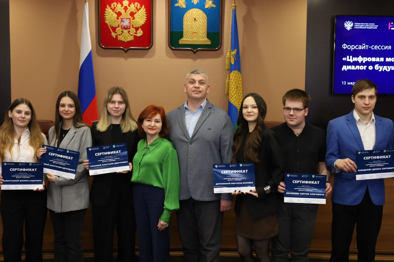 Державинцы представили свои проекты на втором этапе форсайт-сессии «Цифровая молодежь и власть: диалог о будущем» фото детальные