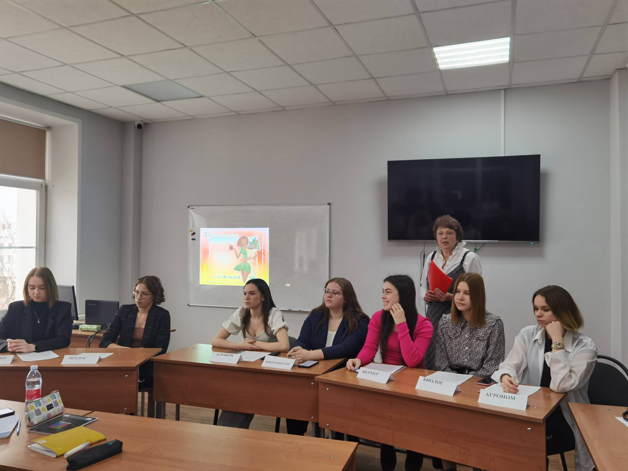 Экологический калейдоскоп «Проблемы продовольственной безопасности России».