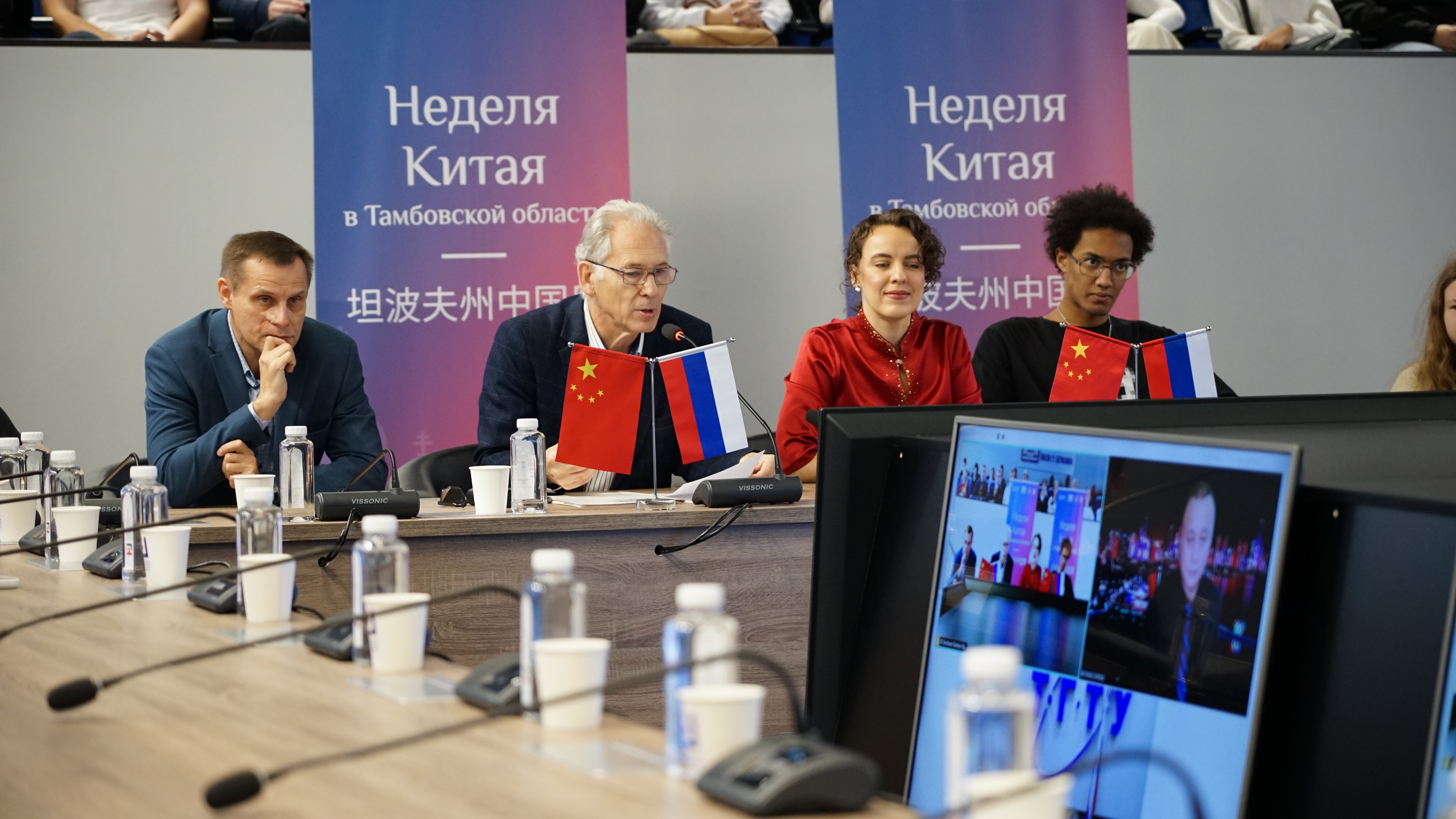 Изображение новости: В Тамбовской области стартовала «Неделя Китая»