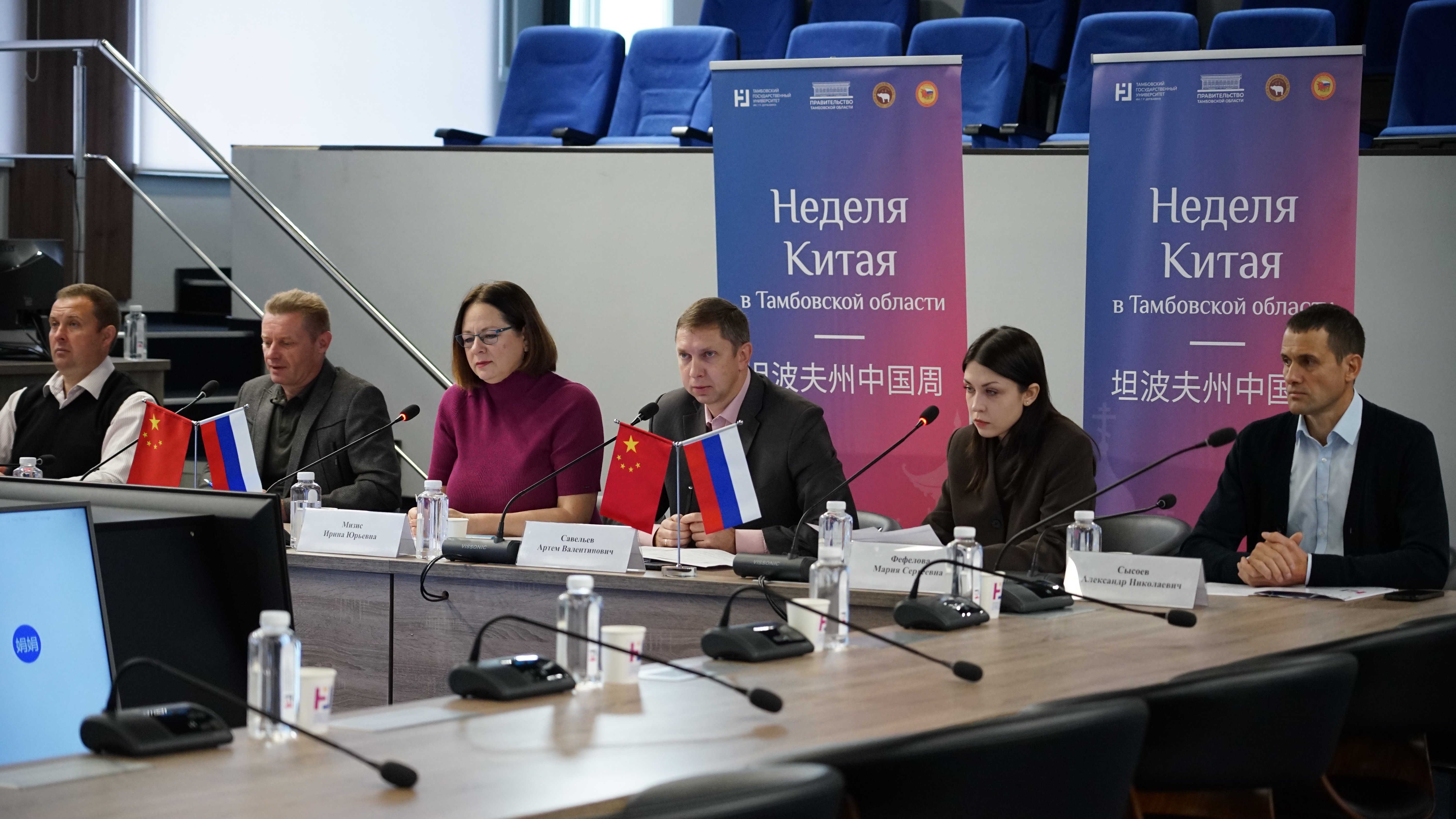 Изображение новости: В Державинском прошел Международный круглый стол «О спортивной подготовке в России и Китае»