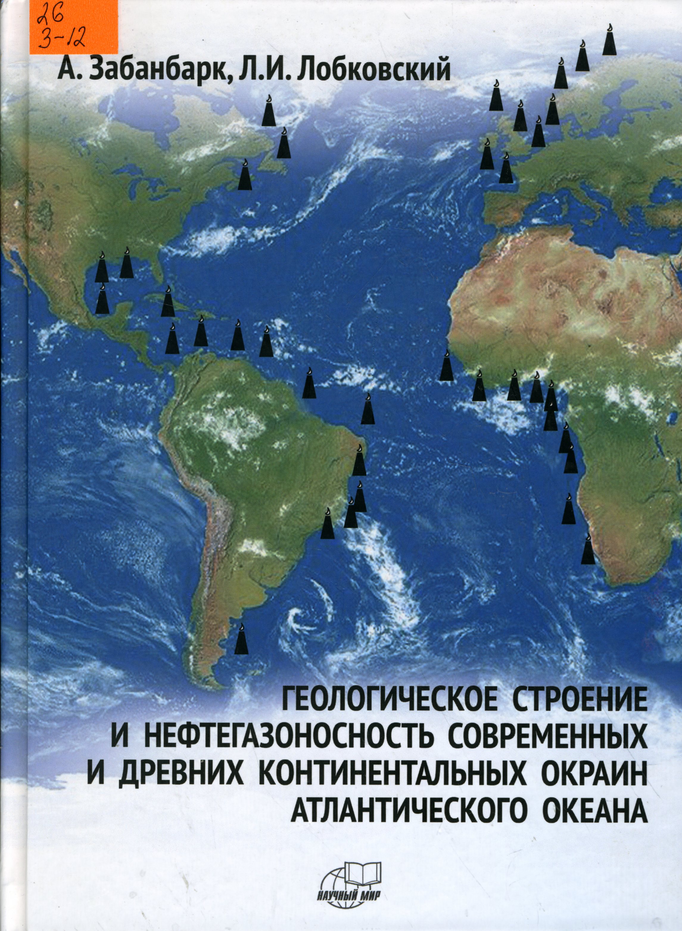 26 З-12
