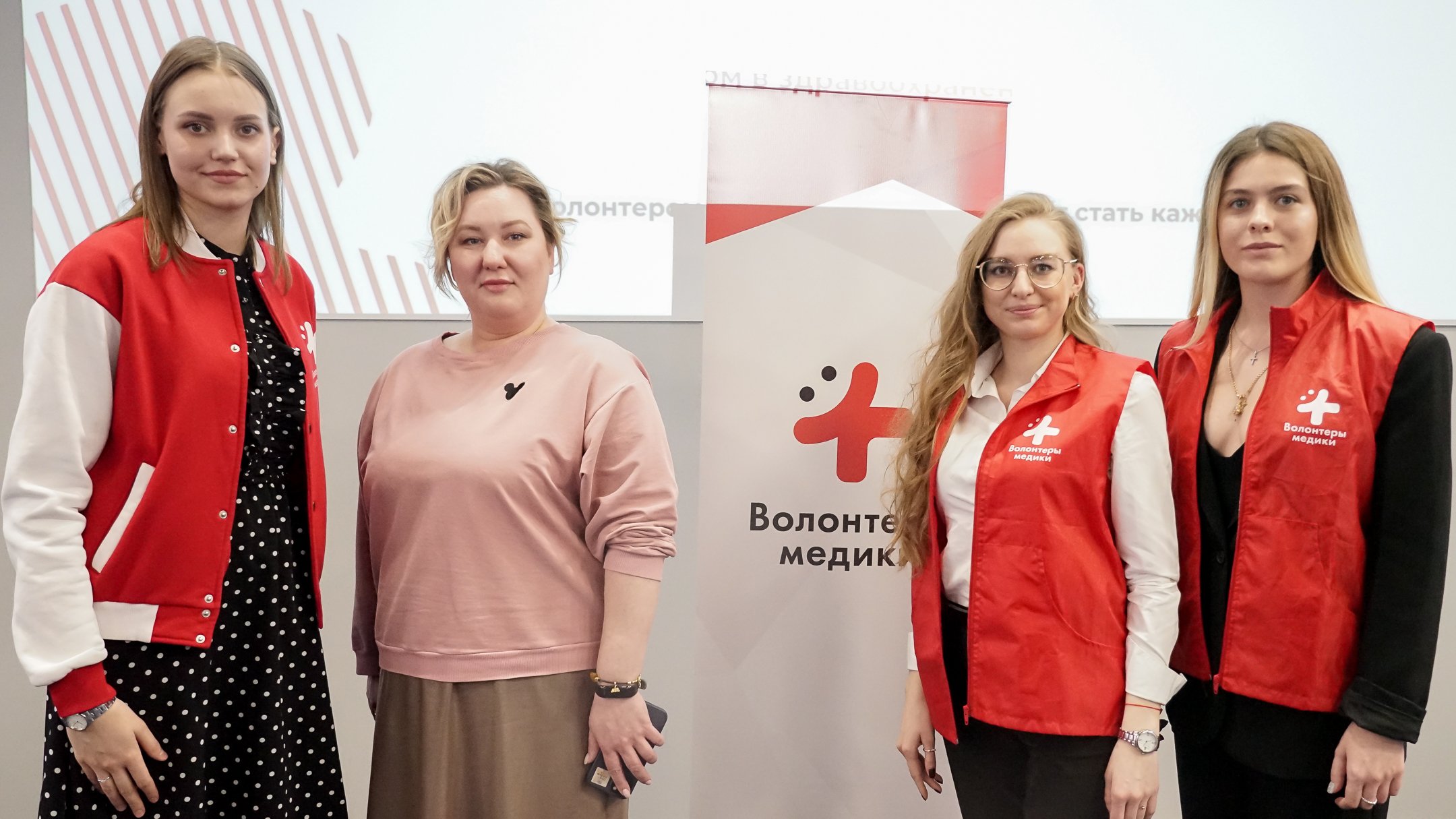 Изображение новости: Волонтеры-медики Державинского подвели итоги работы за 2023 год