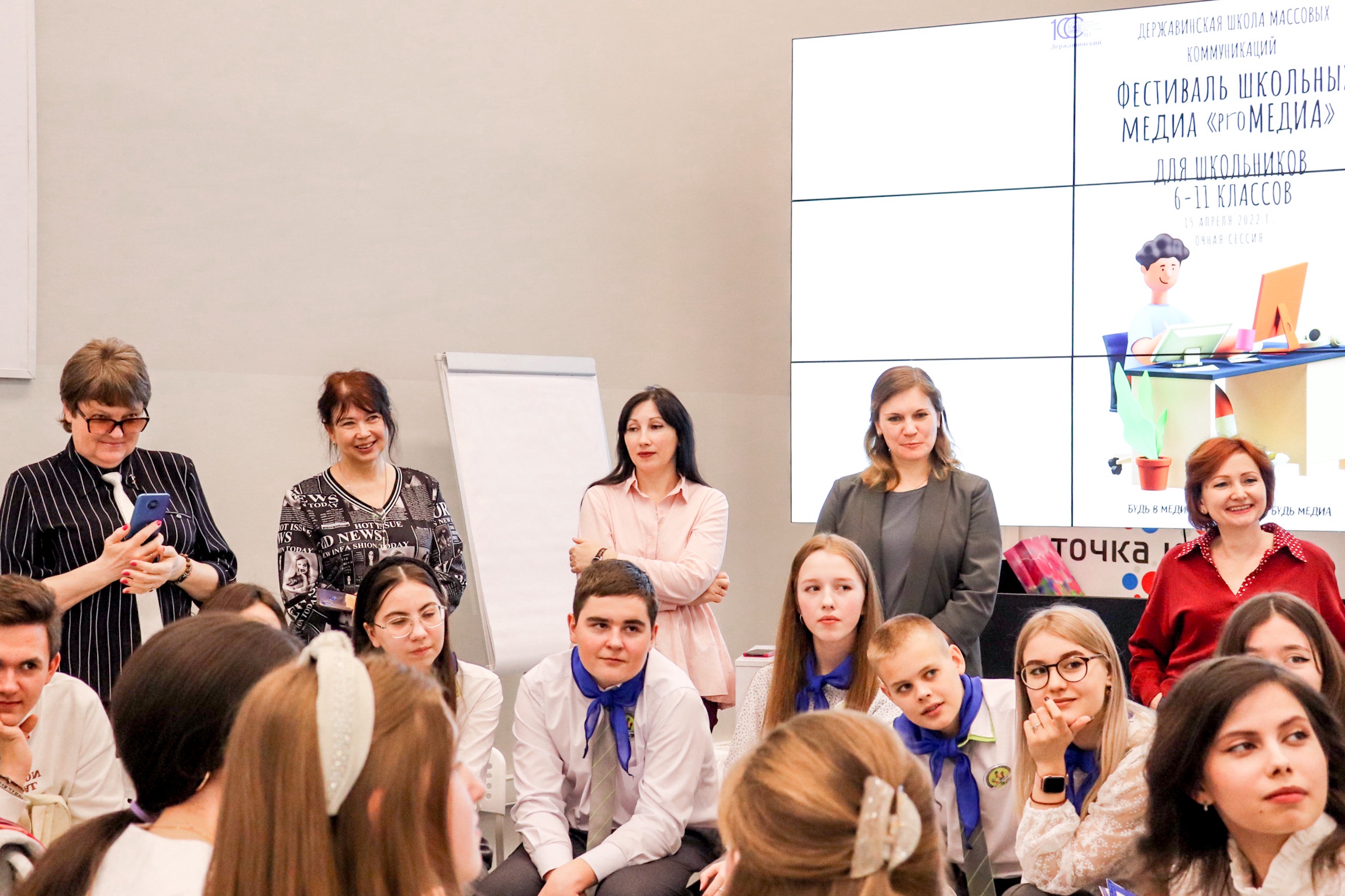 Изображение новости: В Державинском университете прошел фестиваль школьных медиа «proМЕДИА»