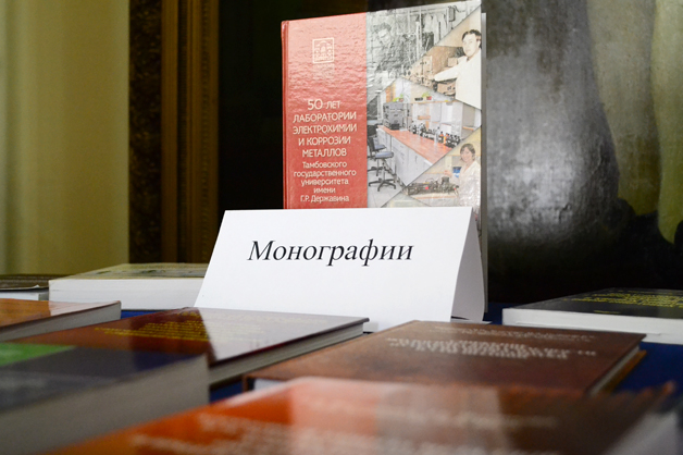 Изображение новости: Лаборатория электрохимии и коррозии металлов ТГУ отмечает 50-летний юбилей