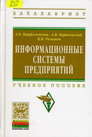 65я73 В187